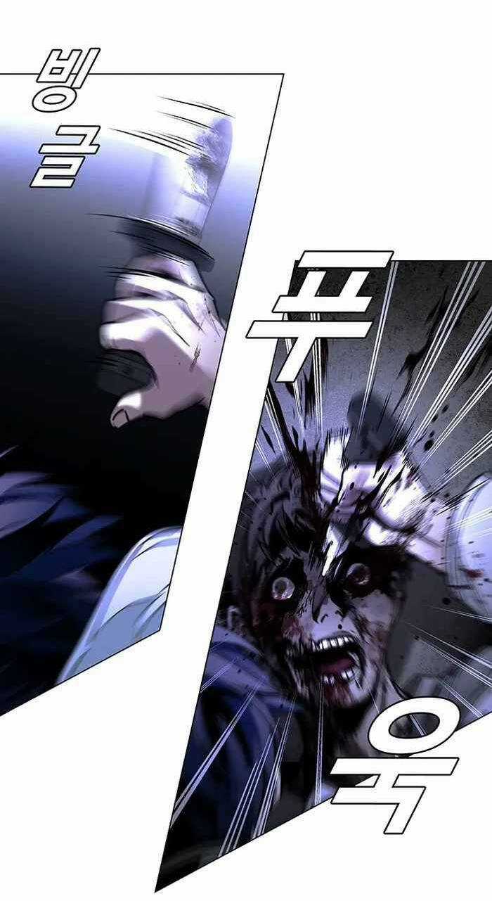 Võng Du Mạt Thế Chapter 11 trang 55