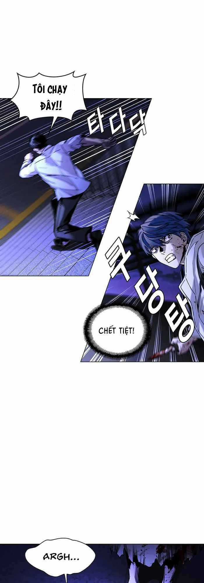 Võng Du Mạt Thế Chapter 12 trang 21