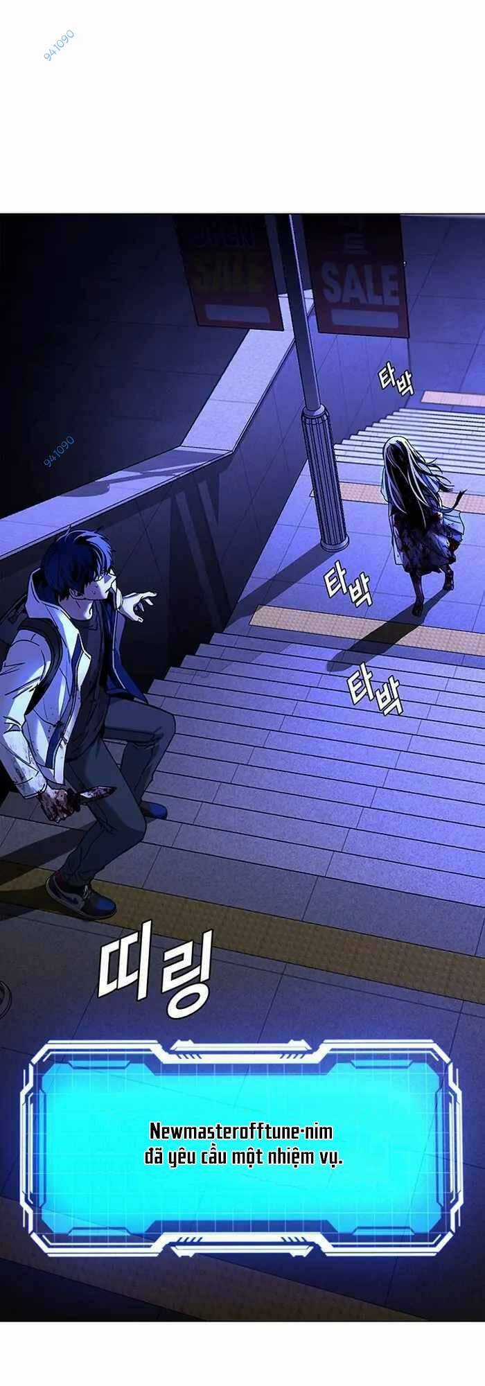 Võng Du Mạt Thế Chapter 12 trang 26