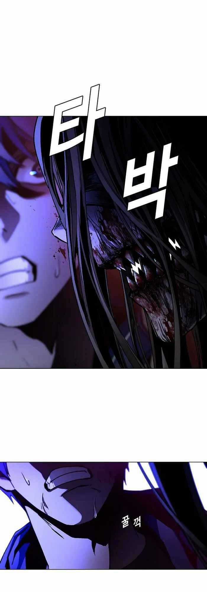 Võng Du Mạt Thế Chapter 12 trang 28