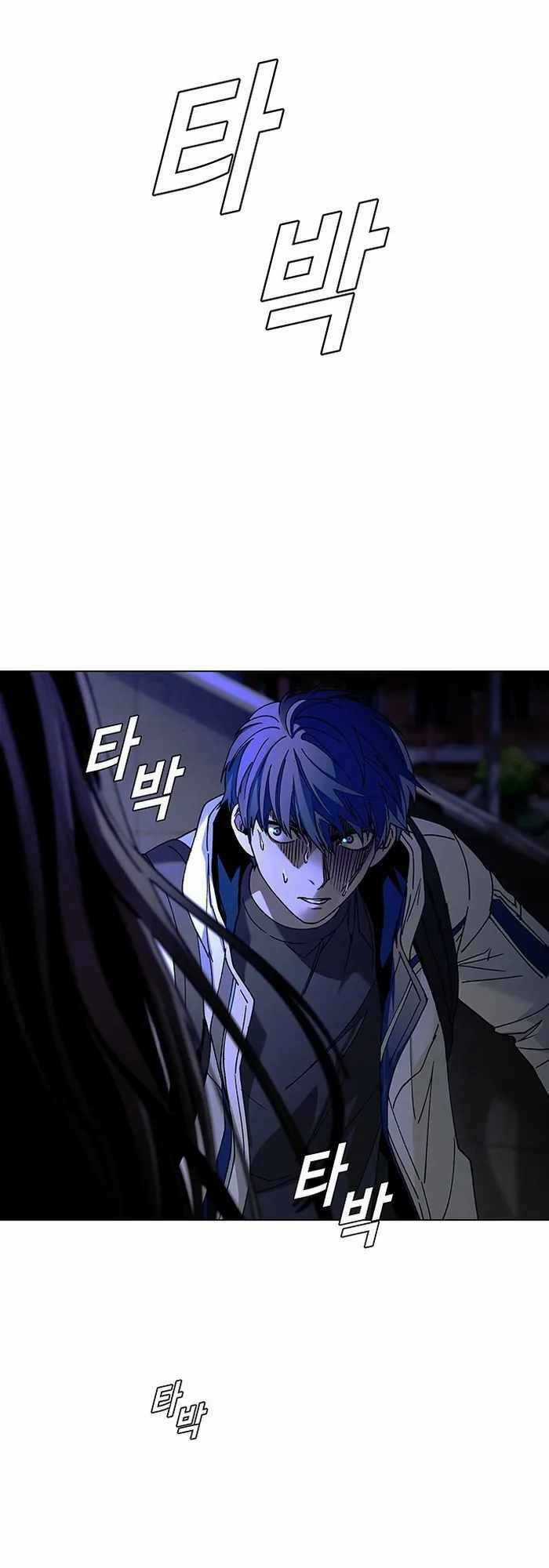 Võng Du Mạt Thế Chapter 12 trang 31