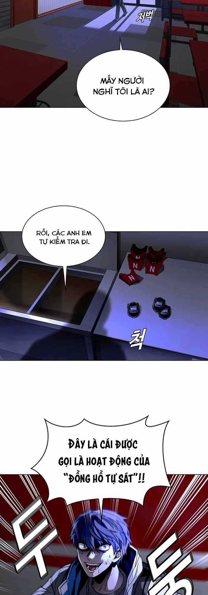 Võng Du Mạt Thế Chapter 12 trang 43