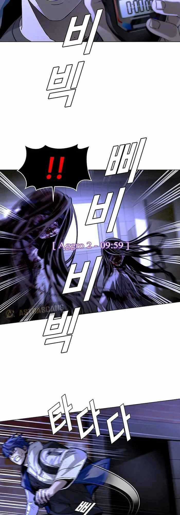 Võng Du Mạt Thế Chapter 12 trang 47