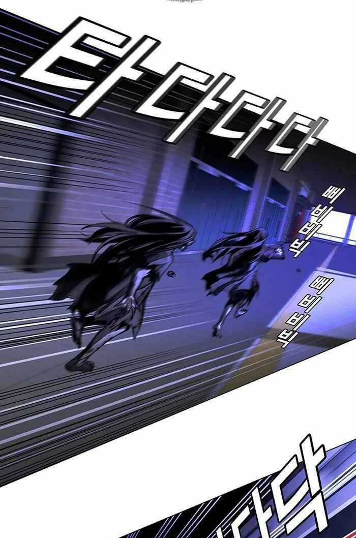 Võng Du Mạt Thế Chapter 12 trang 49