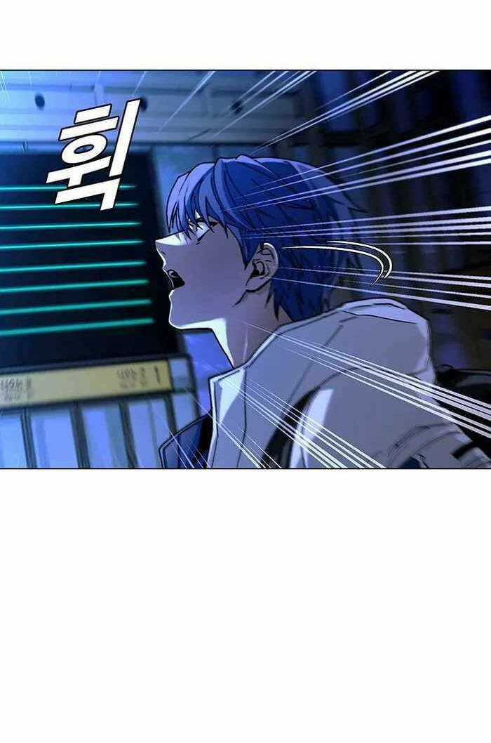 Võng Du Mạt Thế Chapter 12 trang 65