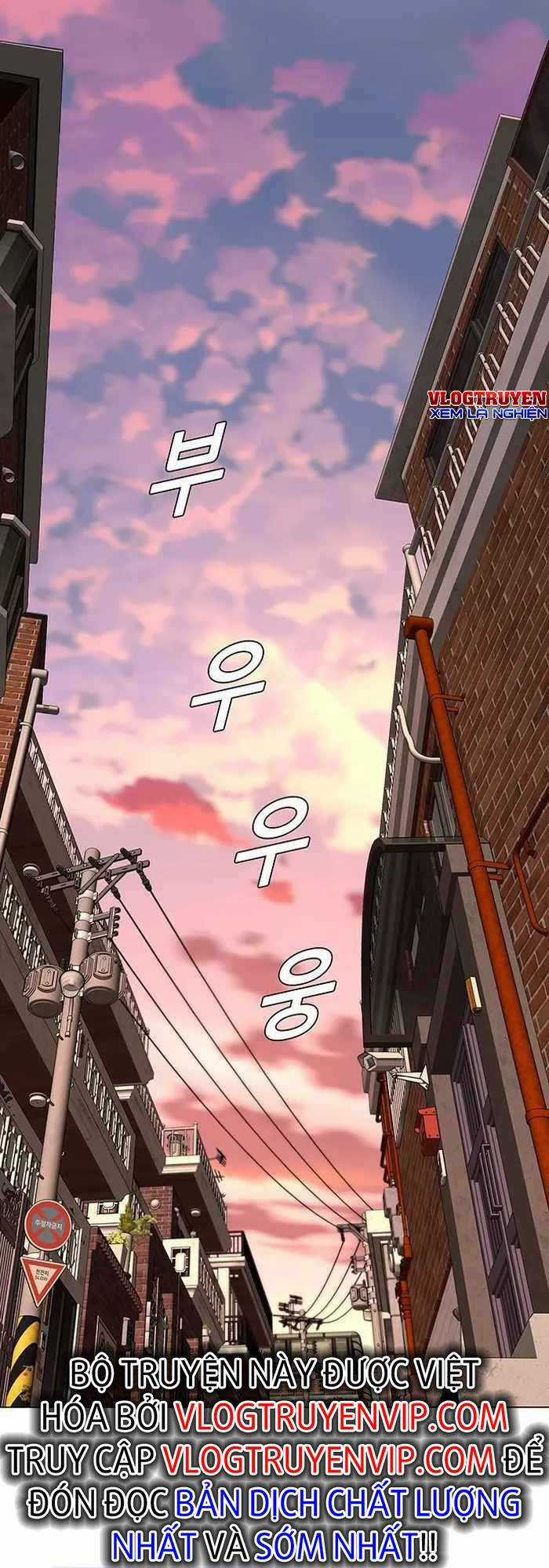 Võng Du Mạt Thế Chapter 2 trang 17