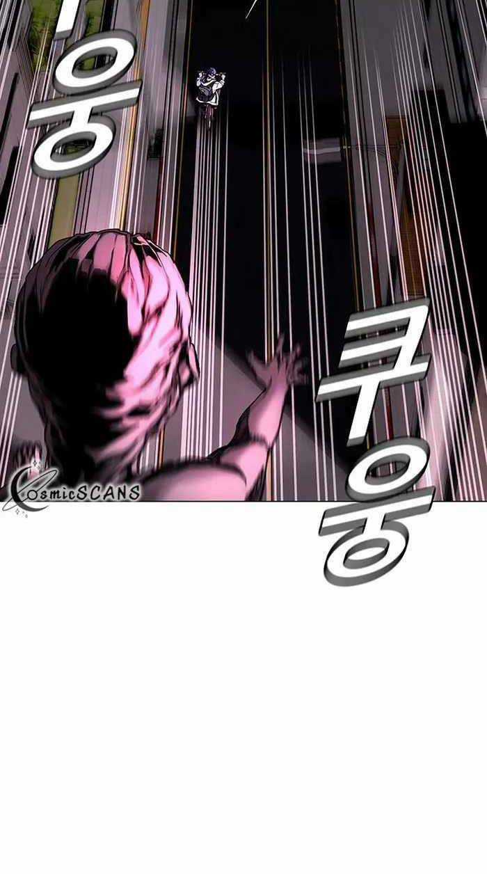 Võng Du Mạt Thế Chapter 3 trang 54