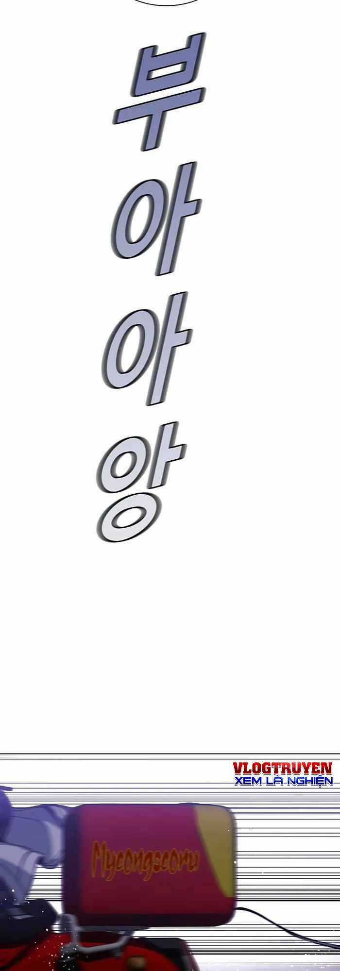 Võng Du Mạt Thế Chapter 3 trang 67