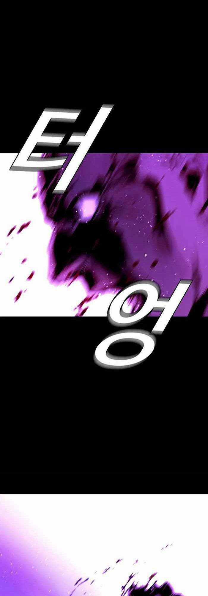 Võng Du Mạt Thế Chapter 4 trang 26