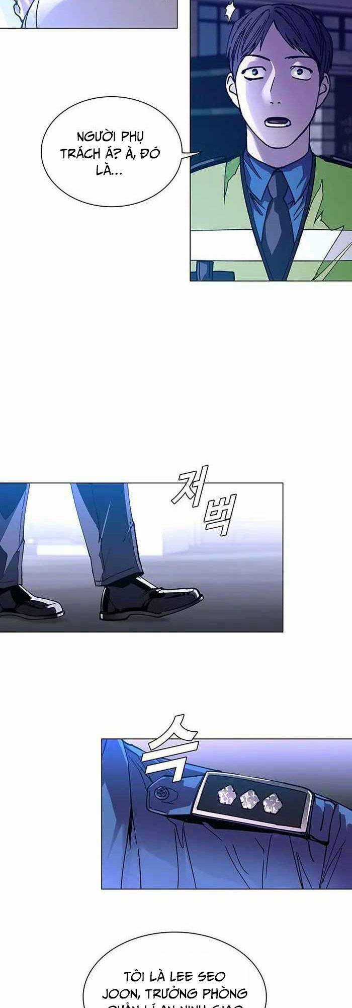 Võng Du Mạt Thế Chapter 4 trang 7