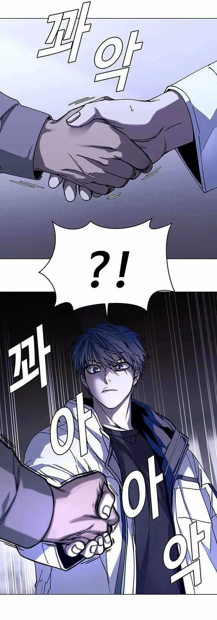 Võng Du Mạt Thế Chapter 5 trang 30