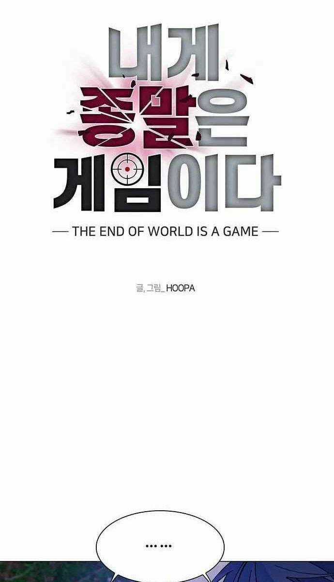 Võng Du Mạt Thế Chapter 7 trang 2