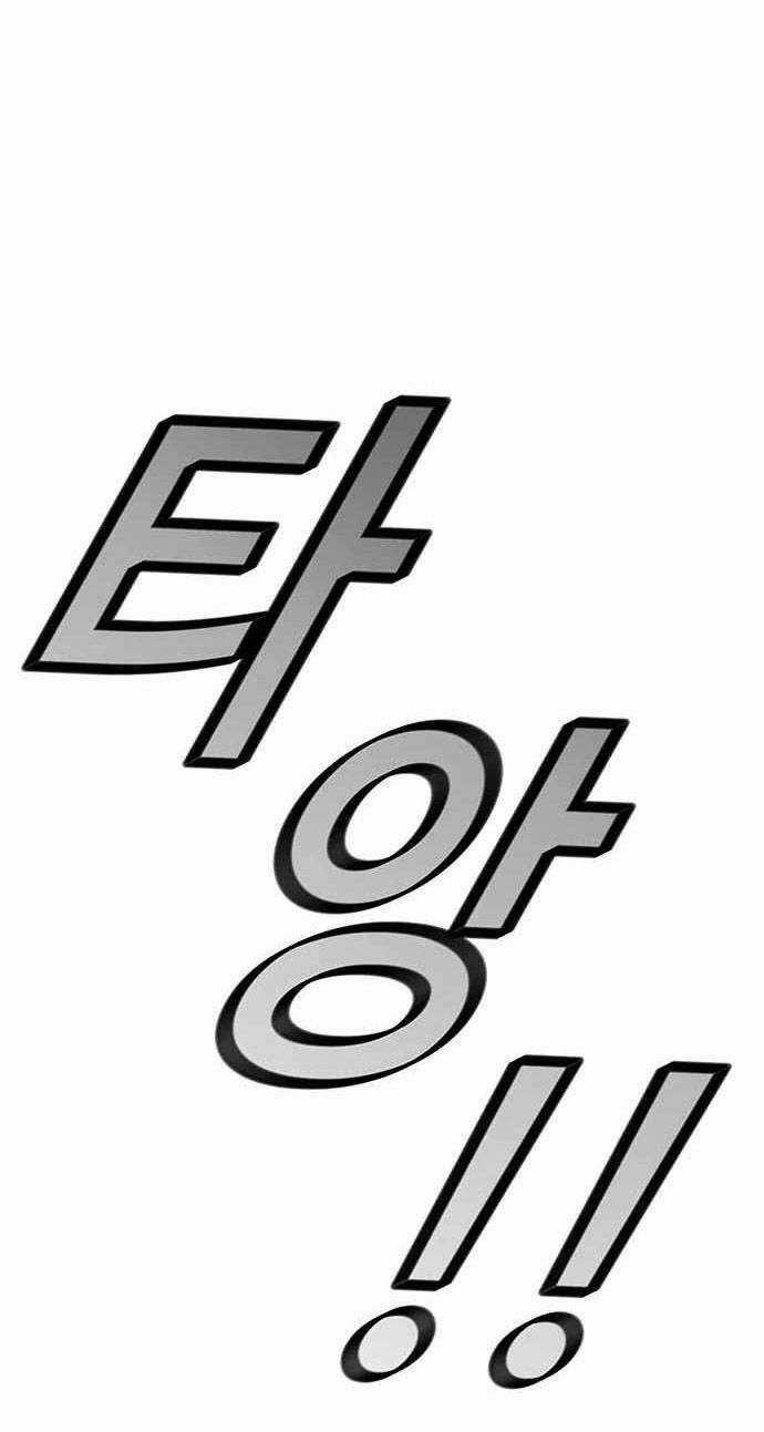 Võng Du Mạt Thế Chapter 7 trang 46