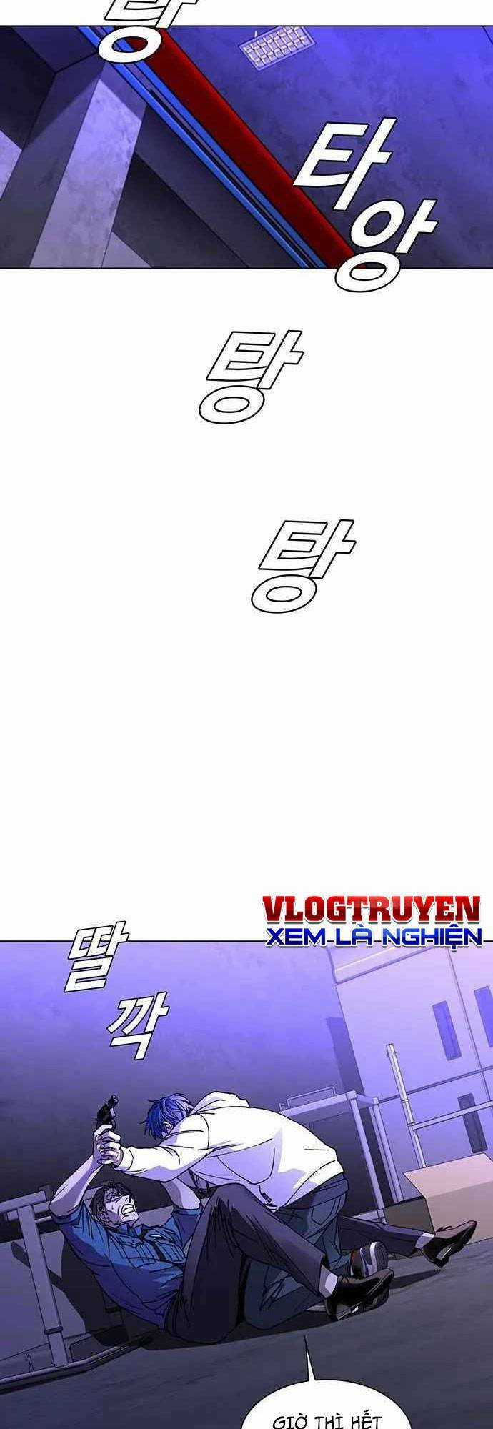 Võng Du Mạt Thế Chapter 7 trang 51