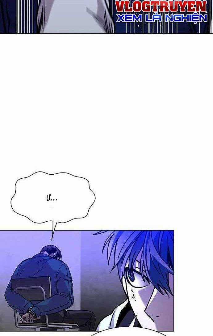 Võng Du Mạt Thế Chapter 7 trang 56