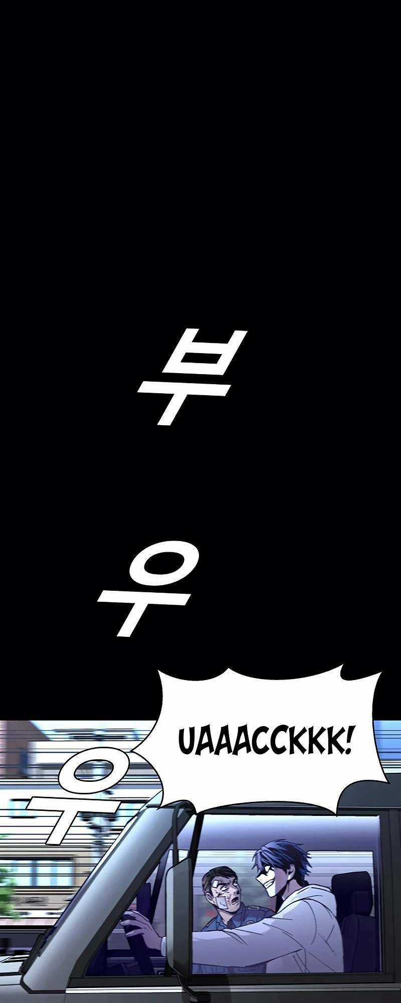 Võng Du Mạt Thế Chapter 8 trang 26