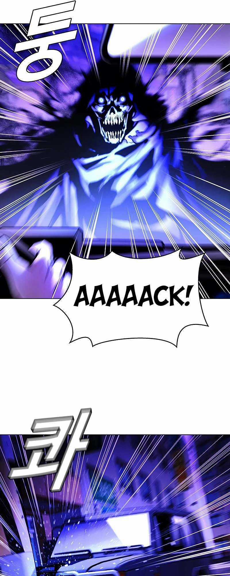 Võng Du Mạt Thế Chapter 8 trang 53