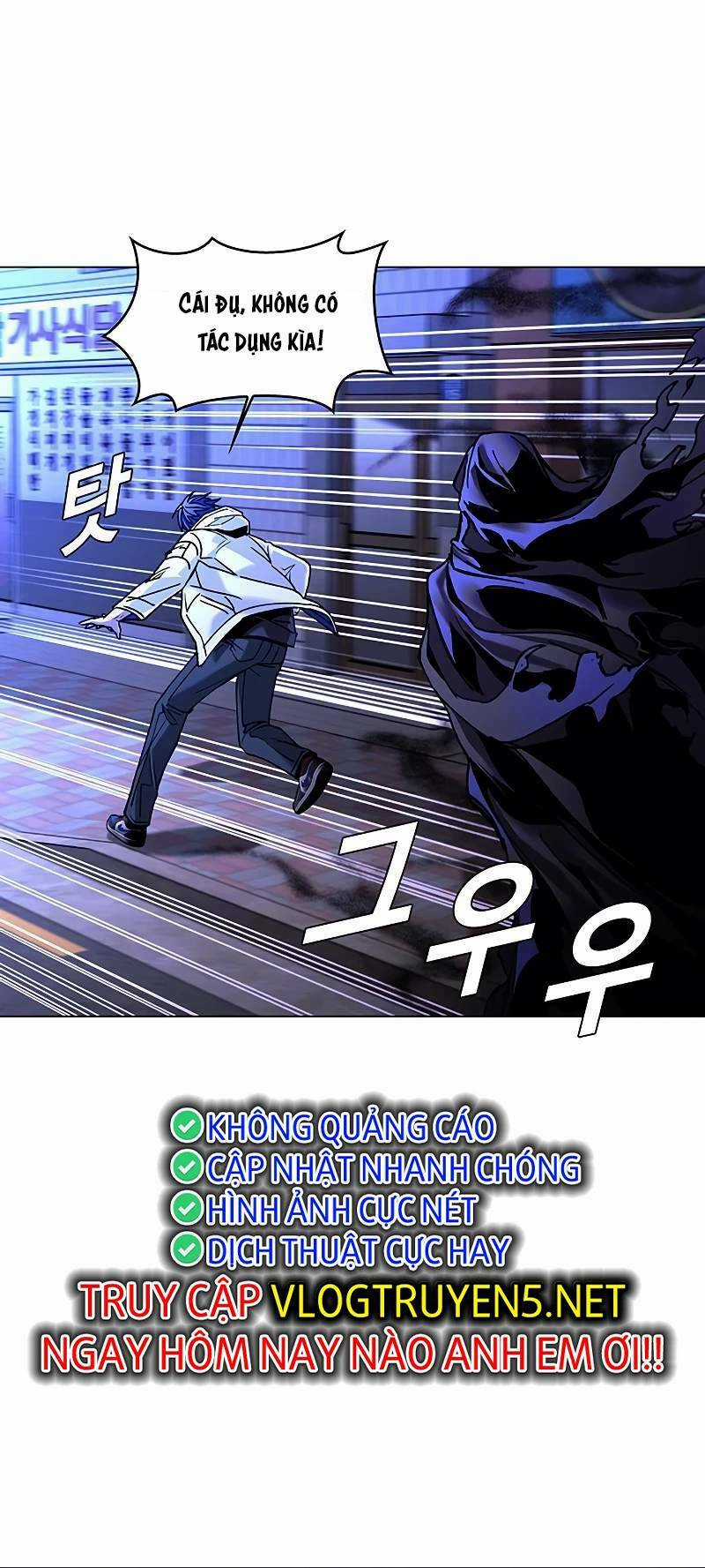 Võng Du Mạt Thế Chapter 8 trang 57