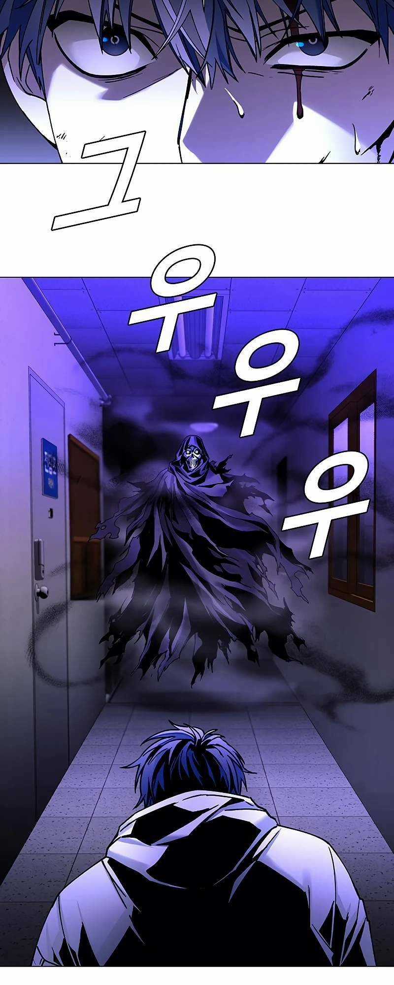 Võng Du Mạt Thế Chapter 8 trang 59