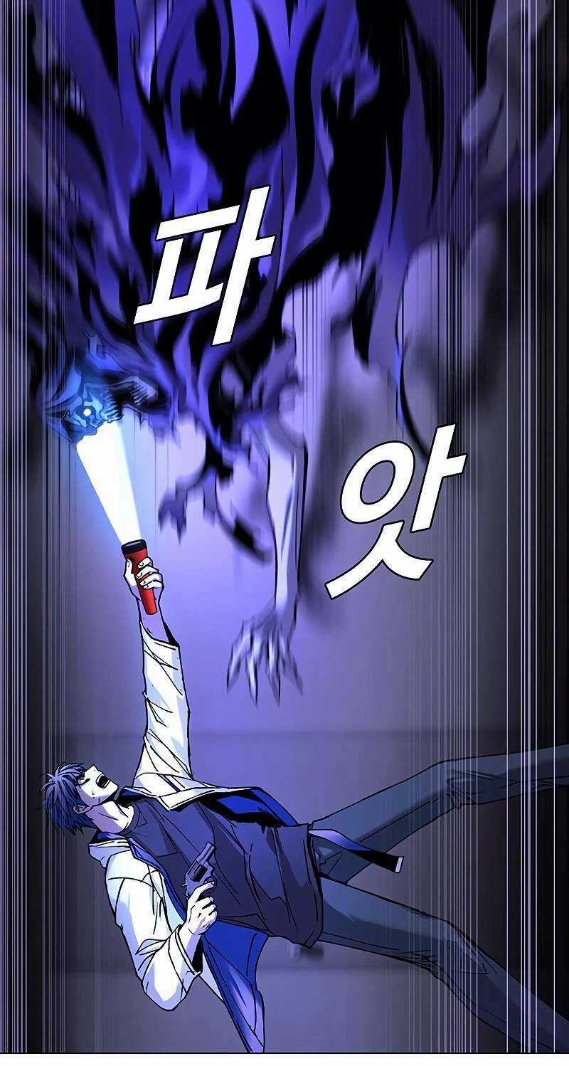 Võng Du Mạt Thế Chapter 8 trang 61