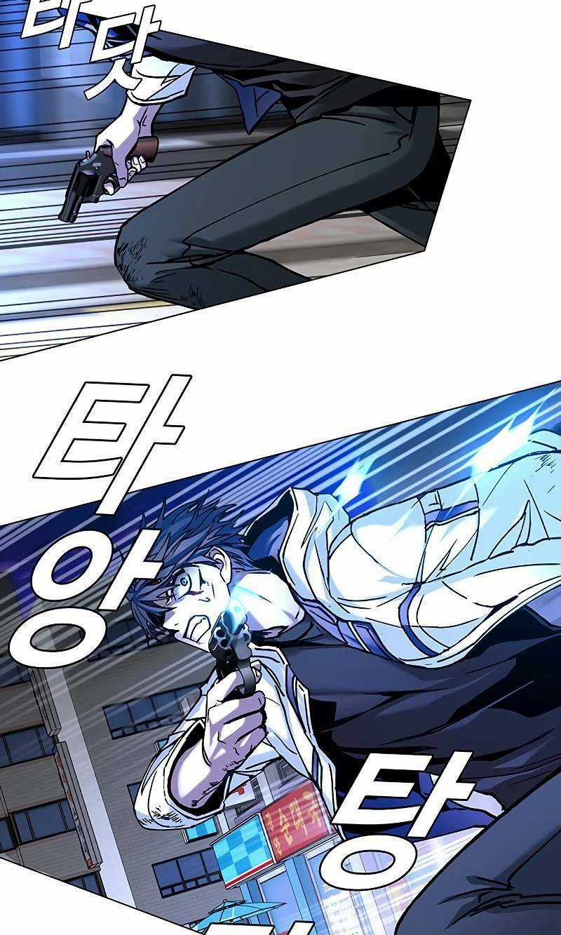 Võng Du Mạt Thế Chapter 8 trang 67