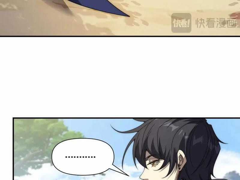 Võng Du: Ta Có Thể Tiến Hóa Tất Cả Chapter 11 trang 87