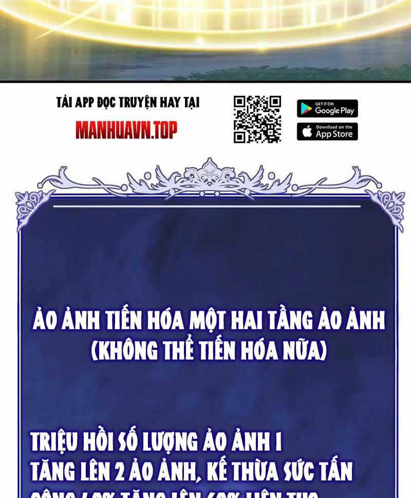 Võng Du: Ta Có Thể Tiến Hóa Tất Cả Chapter 15 trang 13