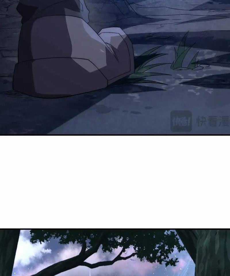 Võng Du: Ta Có Thể Tiến Hóa Tất Cả Chapter 15 trang 72