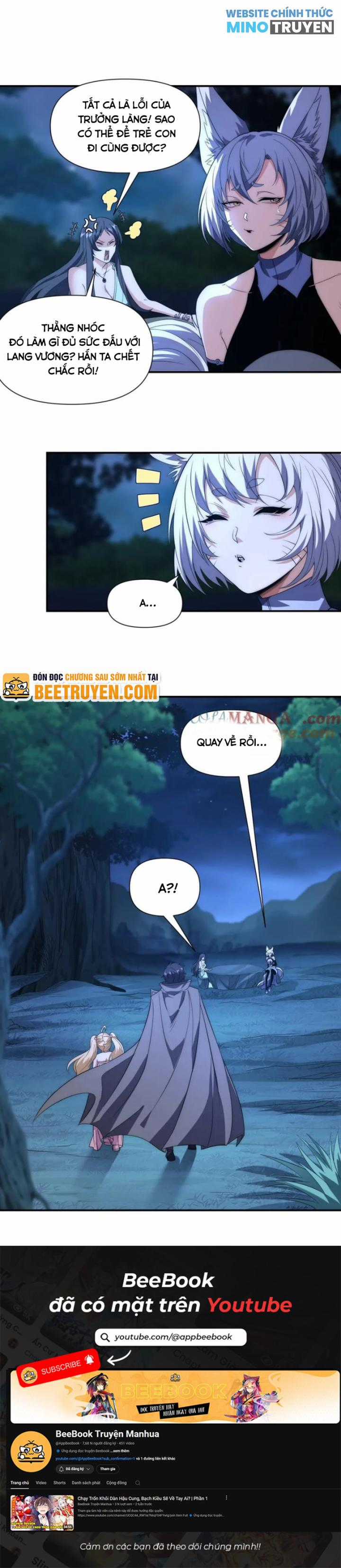 Võng Du: Ta Có Thể Tiến Hóa Tất Cả Chapter 19 trang 7