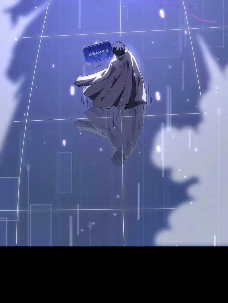 Võng Du: Ta Có Thể Tiến Hóa Tất Cả Chapter 2 trang 21