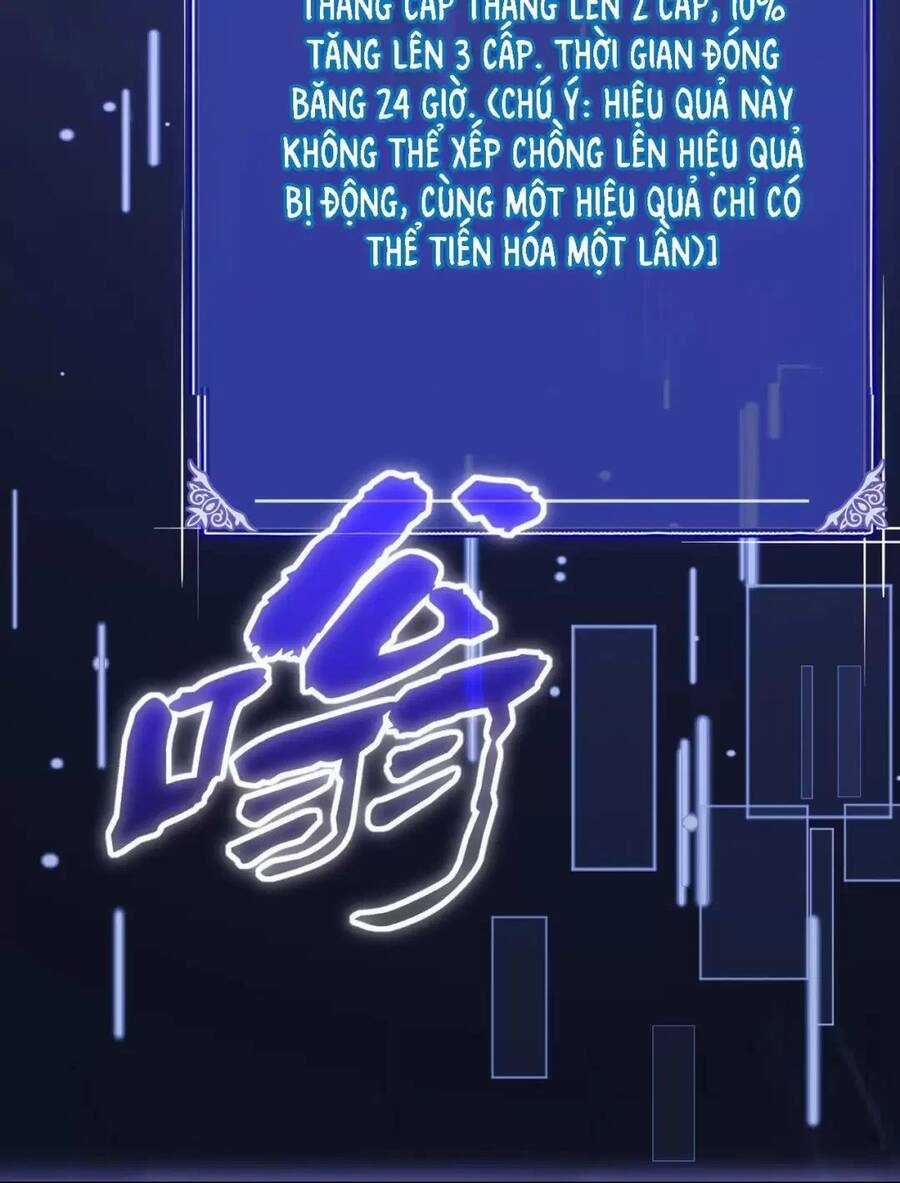 Võng Du: Ta Có Thể Tiến Hóa Tất Cả Chapter 2 trang 5