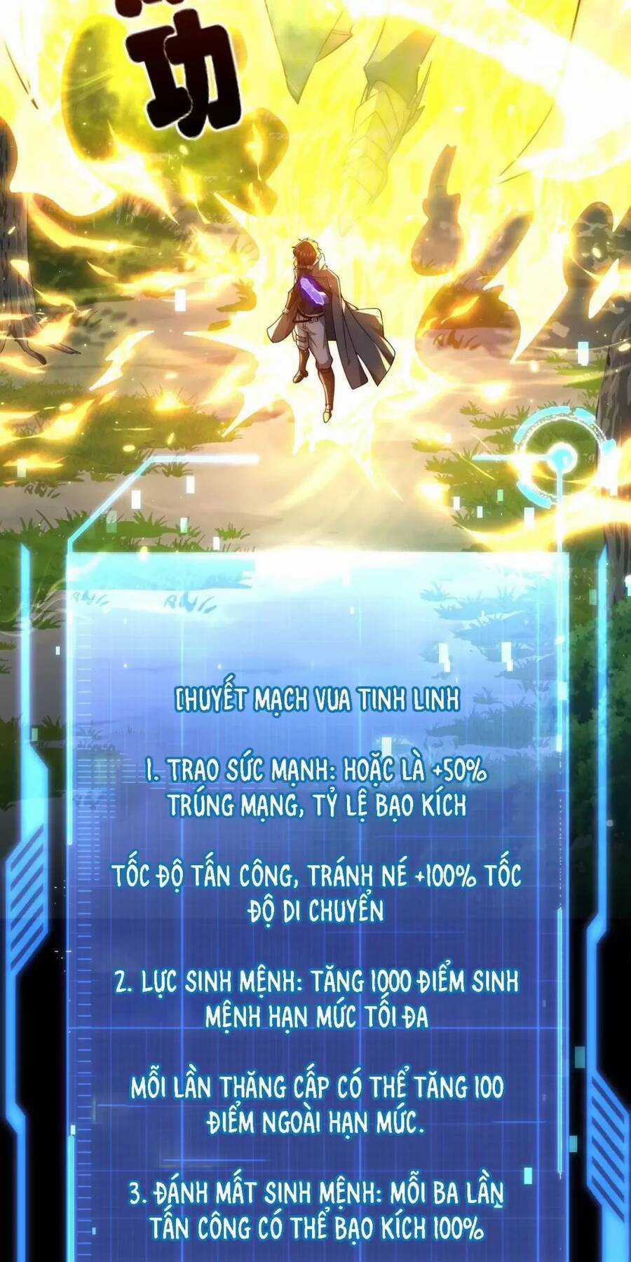 Võng Du: Ta Có Thể Tiến Hóa Tất Cả Chapter 2 trang 58