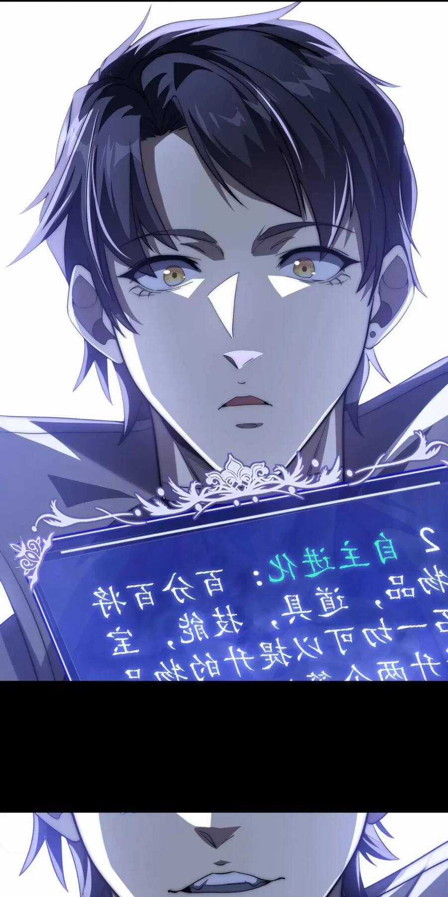 Võng Du: Ta Có Thể Tiến Hóa Tất Cả Chapter 2 trang 6