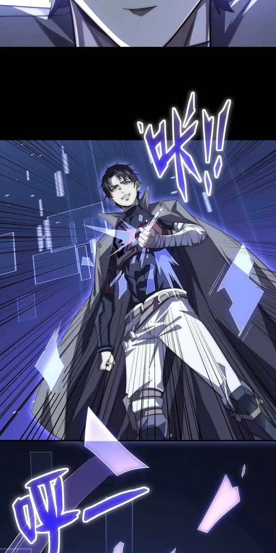 Võng Du: Ta Có Thể Tiến Hóa Tất Cả Chapter 2 trang 7