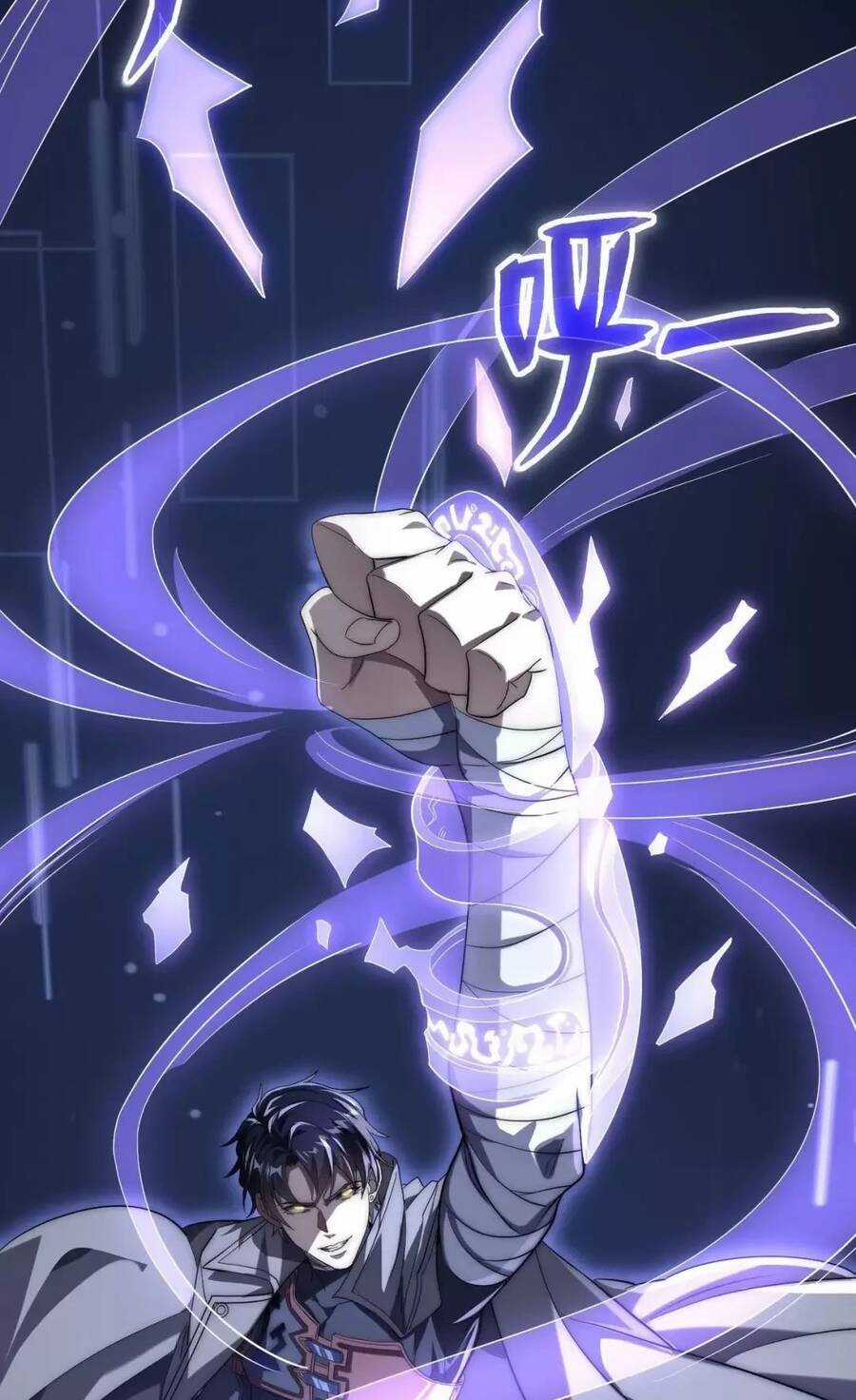 Võng Du: Ta Có Thể Tiến Hóa Tất Cả Chapter 2 trang 8