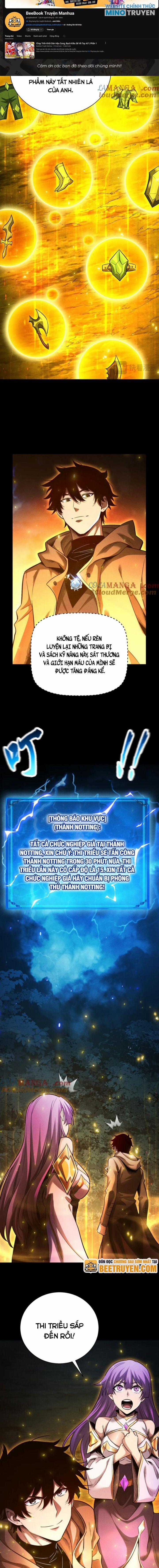 Võng Du: Ta Có Thể Tiến Hóa Tất Cả Chapter 21 trang 9