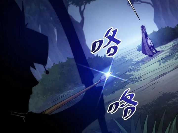 Võng Du: Ta Có Thể Tiến Hóa Tất Cả Chapter 22 trang 107