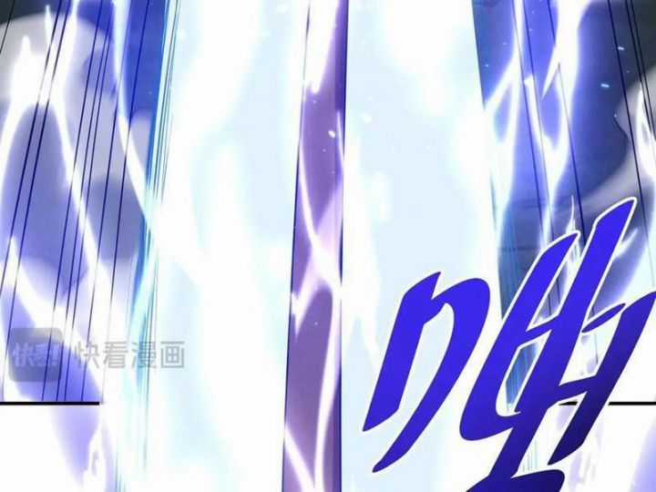 Võng Du: Ta Có Thể Tiến Hóa Tất Cả Chapter 22 trang 112