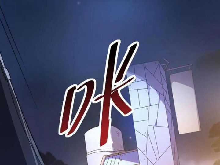 Võng Du: Ta Có Thể Tiến Hóa Tất Cả Chapter 22 trang 51