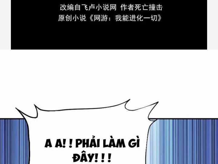 Võng Du: Ta Có Thể Tiến Hóa Tất Cả Chapter 22 trang 57