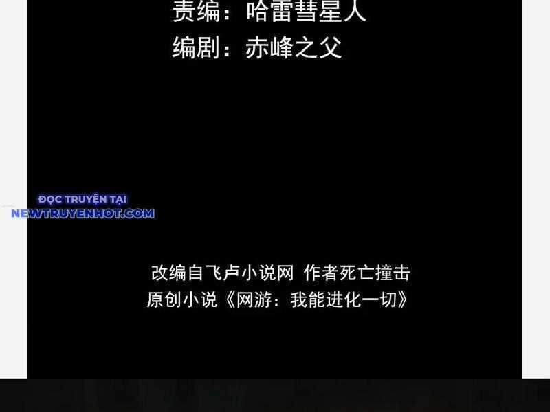 Võng Du: Ta Có Thể Tiến Hóa Tất Cả Chapter 24 trang 35