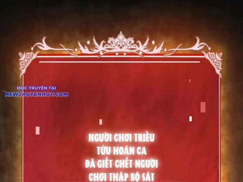 Võng Du: Ta Có Thể Tiến Hóa Tất Cả Chapter 24 trang 36