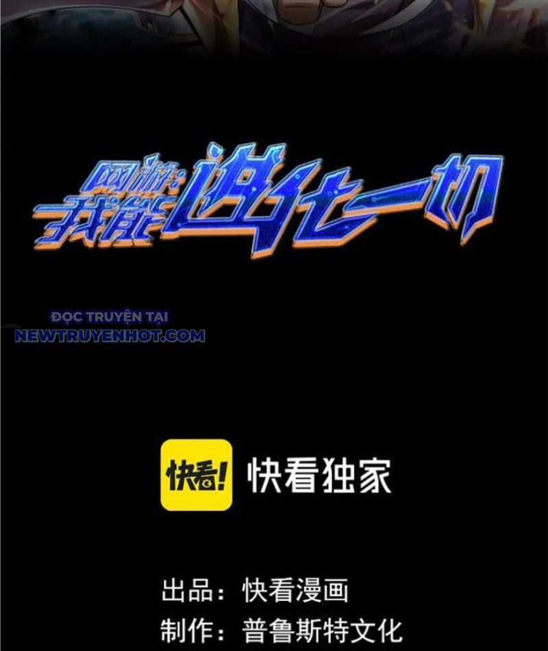 Võng Du: Ta Có Thể Tiến Hóa Tất Cả Chapter 27 trang 2