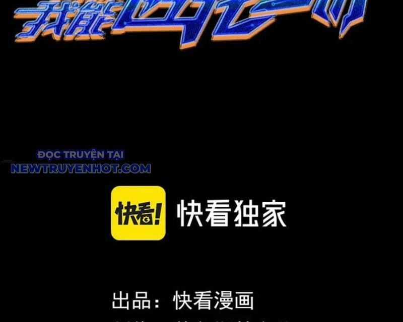 Võng Du: Ta Có Thể Tiến Hóa Tất Cả Chapter 28 trang 3