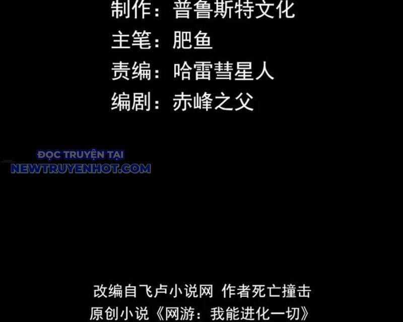 Võng Du: Ta Có Thể Tiến Hóa Tất Cả Chapter 28 trang 4