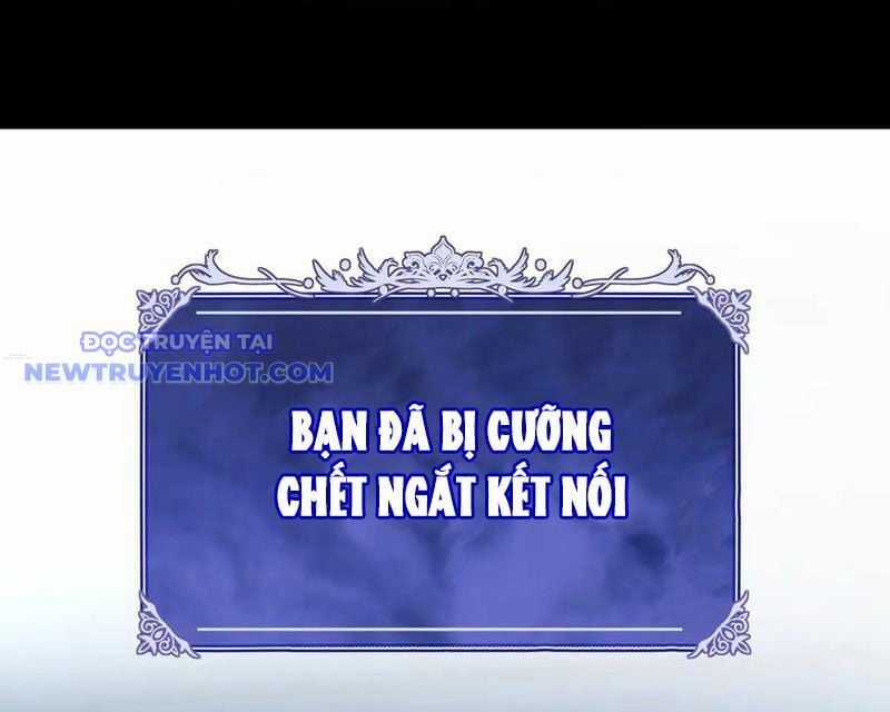 Võng Du: Ta Có Thể Tiến Hóa Tất Cả Chapter 28 trang 5
