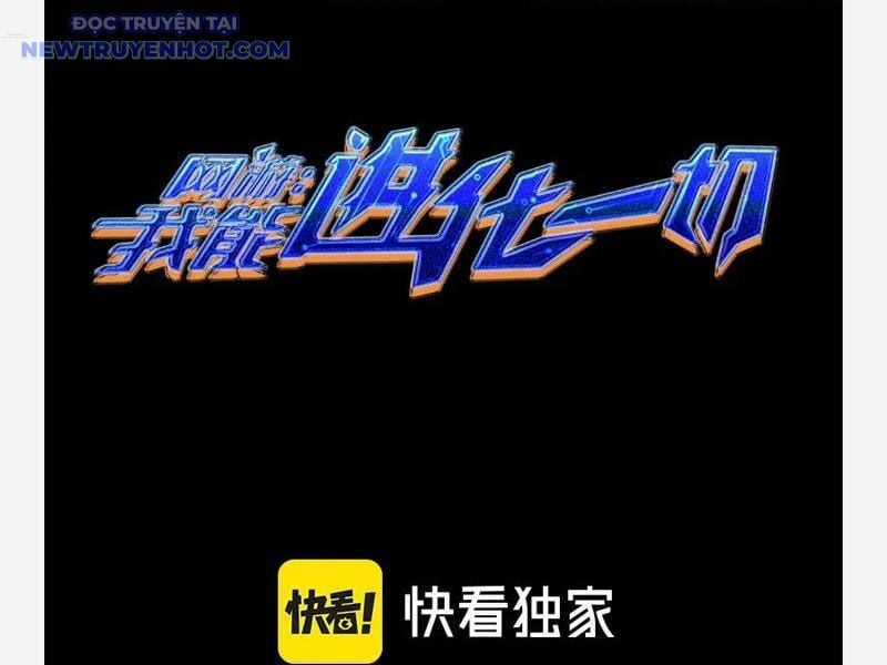 Võng Du: Ta Có Thể Tiến Hóa Tất Cả Chapter 29 trang 39