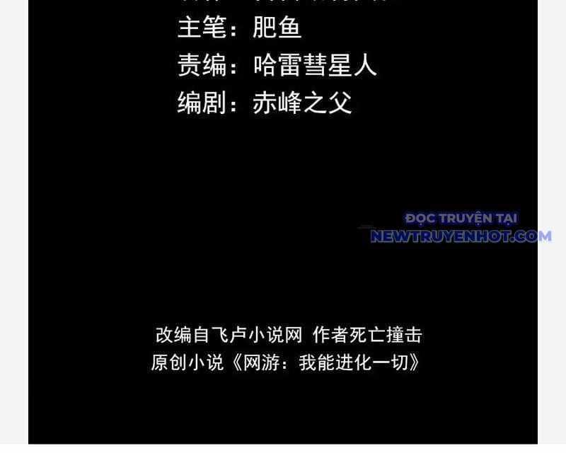 Võng Du: Ta Có Thể Tiến Hóa Tất Cả Chapter 30 trang 77