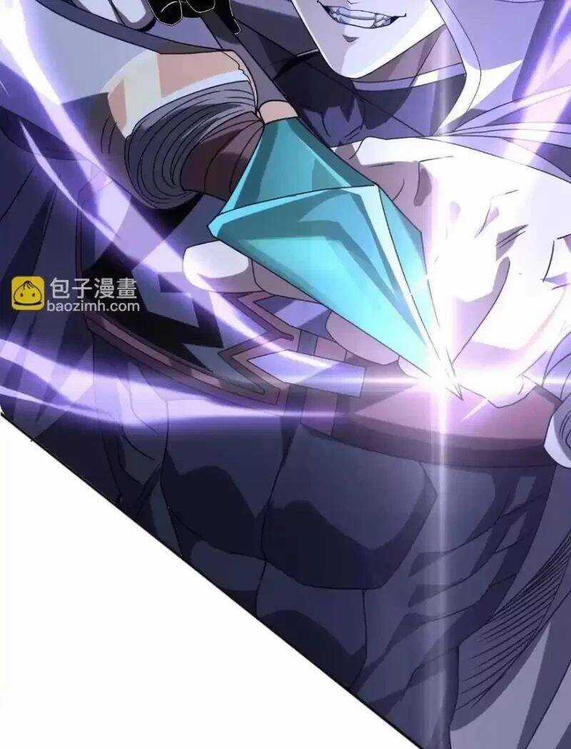 Võng Du: Ta Có Thể Tiến Hóa Tất Cả Chapter 4 trang 11