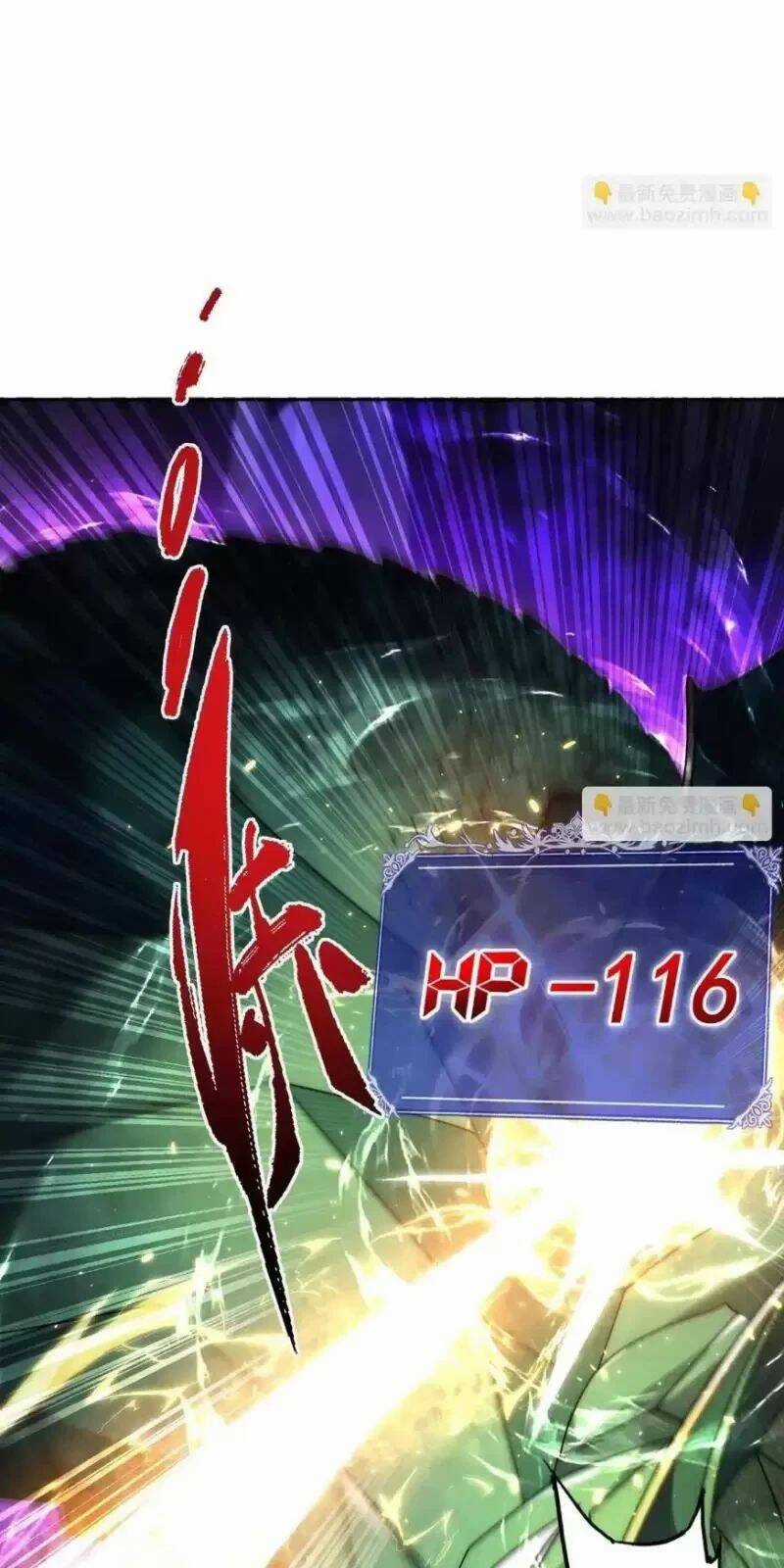 Võng Du: Ta Có Thể Tiến Hóa Tất Cả Chapter 4 trang 46